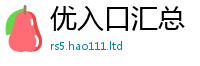 2025新澳门2025免费原料给2025年天天彩资料大全图片
